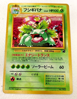 Venusaur No.003 GB Promo Holo Rare Old Back Nintendo Pokemon Card Japanese #1 - Image 1
