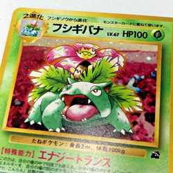 Venusaur No.003 GB Promo Holo Rare Old Back Nintendo Pokemon Card Japanese #1 - Image 2