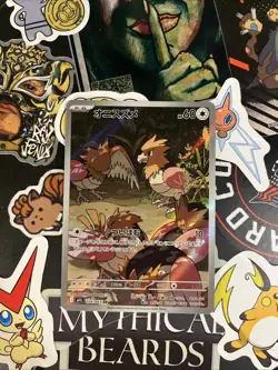 Spearow AR 074/063 M1L Mega Brave - Pokemon Card Japanese MEGA - Near Mint - Image 1