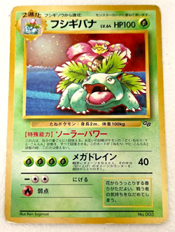Venusaur No.003 GB Promo Holo Rare Old Back Nintendo Pokemon Card Japanese #2 - Image 1