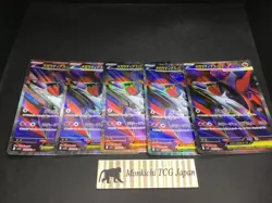 Set of 5 Pokemon Card Mega Latias ex SR 079/063 M1S Mega Symphonia Japanese NM - Image 1