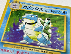Blastoise No.009 Japanese Pokemon Original Base Set Vintage Holo #2 - Image 2