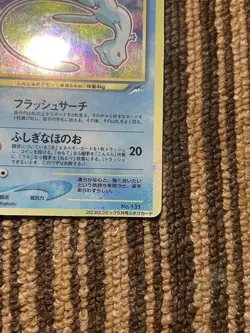 2001 Shining Mew Holo Magentaless Corocoro Comic Promo Pokemon Japanese Vintage - Image 3