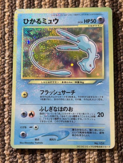 2001 Shining Mew Holo Magentaless Corocoro Comic Promo Pokemon Japanese Vintage - Image 1