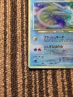 2001 Shining Mew Holo Magentaless Corocoro Comic Promo Pokemon Japanese Vintage - Image 4