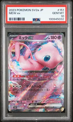 2023 POKEMON JAPANESE SV2a-POKEMON MEW ex GEM MT #151 PSA 10 🔥 - Image 1