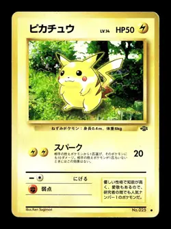 [MP] Pikachu No 025 Japanese Jungle Pokemon C - Image 1