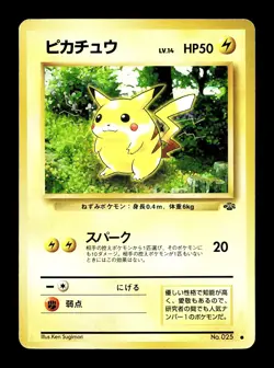 [MP] Pikachu No 025 Japanese Jungle Pokemon B - Image 1