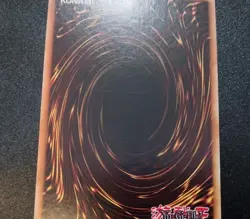Thousand-Eyes Restrict PSV-084 Unlimited Ultra Rare Yugioh Card LP - Image 5