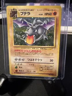 Pokemon Card Aerodactyl No.142 Holo Rare Japanese Fossil - Image 1