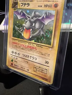 Pokemon Card Aerodactyl No.142 Holo Rare Japanese Fossil - Image 2