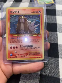 Pokemon Entei No.244 Holo Japanese Awakening Legends Neo Revelation Card - Image 1