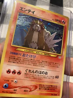 Pokemon Entei No.244 Holo Japanese Awakening Legends Neo Revelation Card - Image 3