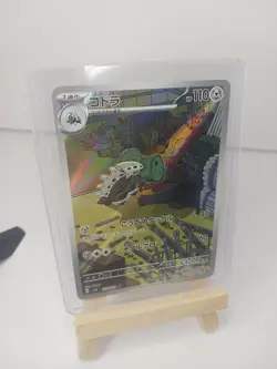Lairon 111/101 AR | Mask of Change sv6 | Pokemon Card Japanese - US Seller - Image 1