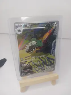 Lairon 111/101 AR | Mask of Change sv6 | Pokemon Card Japanese - US Seller - Image 2