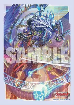 Bushiroad Sleeve Collection Mini Vol.689 Card Fight !! Vanguard's "Evil Emperor - Image 1