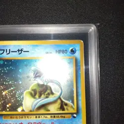 Gemix 9 Articuno No.144 Quick Starter 1998 Japanese Pokemon Card Vintage Rare - Image 4