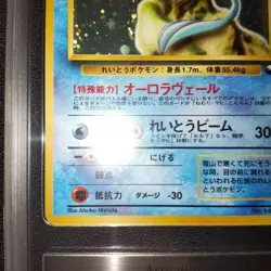 Gemix 9 Articuno No.144 Quick Starter 1998 Japanese Pokemon Card Vintage Rare - Image 5