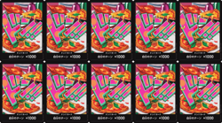 10 DON !! Card (Jewelry Bonney) ONE PIECE Card The Best PRB-02 - Image 1