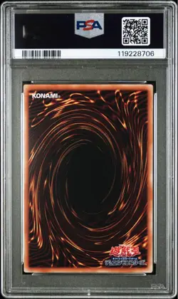 Yu Gi Oh Master of Dragonlord PSA10 Ultimate Rare Japanese Promo Card - Image 2