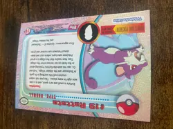 RATTATA #19 - BLUE Logo - NON-HOLO - SERIES 1 - TOPPS Pokemon Card Vintage - Image 4