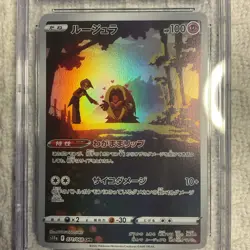 CGC 10 Jynx 071/068 CHR Incandescent Arcana s11a Japanese Pokemon Card - Image 2