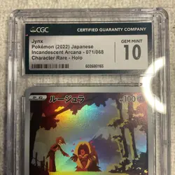 CGC 10 Jynx 071/068 CHR Incandescent Arcana s11a Japanese Pokemon Card - Image 3