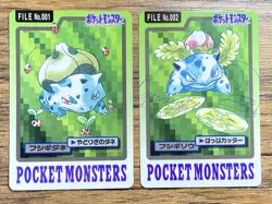 Pokemon Carddass Card Bulbasaur Ivysaur Set Bandai Pocket Monsters 1997 - Image 1
