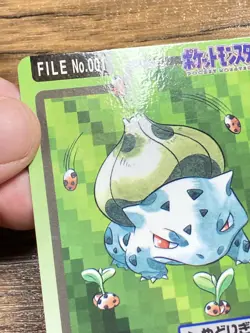 Pokemon Carddass Card Bulbasaur Ivysaur Set Bandai Pocket Monsters 1997 - Image 3
