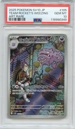 2025 POKEMON SV10 JAPANESE GLORY OF TEAM ROCKET #105 WEEZING ART RARE PSA 10 - Image 1