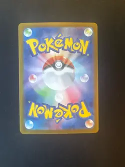 Terapagos Gold UR SV8a Terastal Festival Japanese Pokemon 237/187 EX - Image 2
