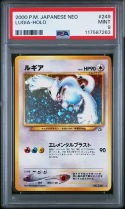 🌀Swirl🌀 2000 POKEMON JPN NEO #249 LUGIA-HOLO **New PSA cert** - Image 1