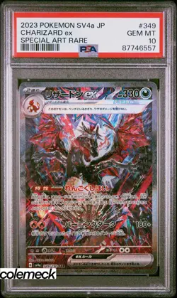 PSA 10 Gem Mint Charizard ex Special Art Rare #349 Pokemon SV4a Shiny Treasure - Image 1