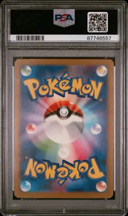PSA 10 Gem Mint Charizard ex Special Art Rare #349 Pokemon SV4a Shiny Treasure - Image 2