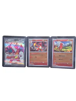 Charizard, Charmeleon, Charmander Korean Bundle SV-P Pokemon TCG - Image 1