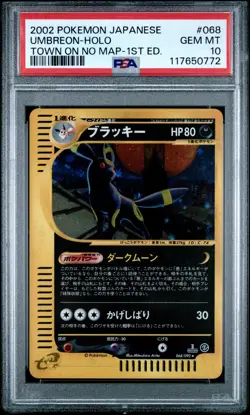 Pokemon Japanese The Town On No Map Umbreon Holo 1st Edition PSA 10 2002 - Image 1