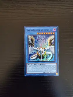 Yugioh Alliance Insight - Ame no Habakiri no Mitsurugi - Super Rare - ALIN-EN092 - Image 1
