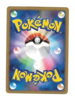 Purugly 081/096 Galactic's Conquest Pt1 1st Edition Japanese Pokemon Card - Image 2