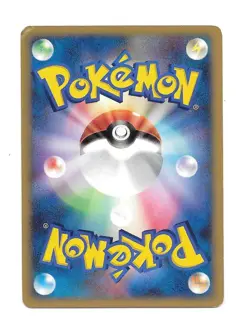 Purugly 081/096 Galactic's Conquest Pt1 1st Edition Japanese Pokemon Card - Image 2