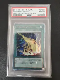 Yu Gi Oh Lightning Storm PSA10 20th Secret Rare Japanese Promo Card - Image 1