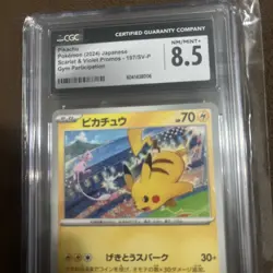 CGC 9 Pikachu 197/SV-P 2024 Gym Event Campaig Promo Japanese Pokemon Card minty - Image 2