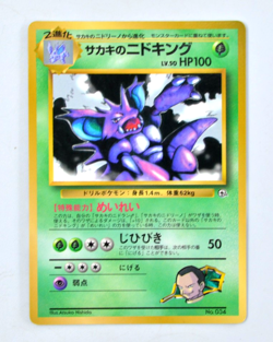 Giovanni's Nidoking Japanese CoroCoro Comics Promo Glossy Pokemon Card - Image 1