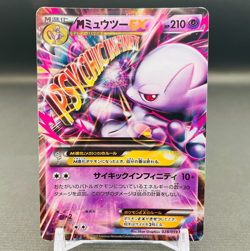 (MP) M Mewtwo EX 028/059 RR XY8 1st Ed Red Flash Holo Japanese Pokemon Card - Image 1