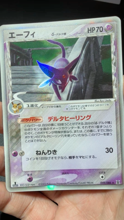 Espeon Holo 1st Edition Pokemon Card Japanese Delta Holon Rsrch Tower 049/086 LP - Image 2