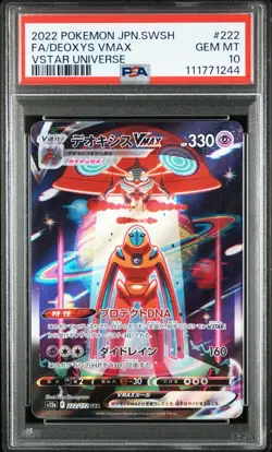 PSA 10 Pokemon Card Japanese Deoxys V MAX SAR 222/172 2022 Vster Universe - Image 1