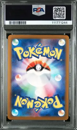 PSA 10 Pokemon Card Japanese Deoxys V MAX SAR 222/172 2022 Vster Universe - Image 2