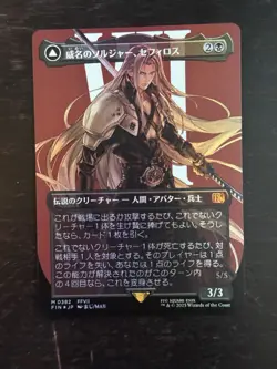 MTG Final Fantasy Japanese Sephiroth, Fabled Soldier Borderless 0382 Foil - Image 1