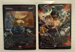 MTG (JP) The Dominion Bracelet 364 Foil And Devastating Onslaught 361 Foils - Image 1