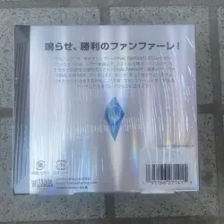 Magic MTG FINAL FANTASY Collector Booster 【Japanese】 - Image 4
