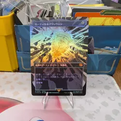 Aettir & Priwen - Japanese Foil Borderless | Universes Beyond Final Fantasy MTG - Image 1